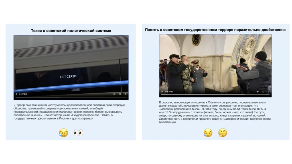 Два слайда проекта с фотографиями и поясняющим текстом